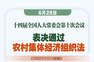 冠军后卫！猛龙播放视频致敬范弗里特 范乔丹拍胸向主场观众致意