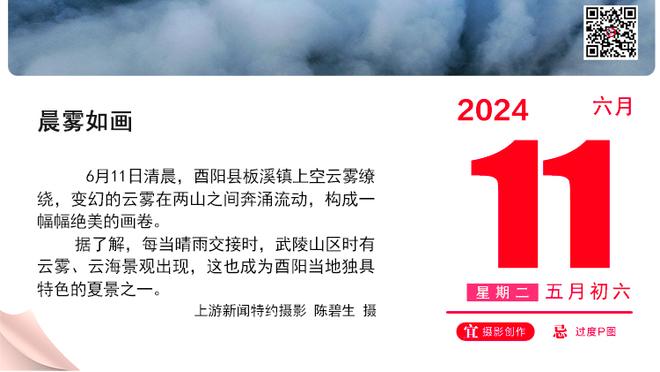 步行者次节34-23&次节末打出18-2攻击波 灰熊从领先23分到仅剩2分