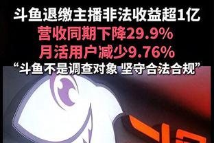 什么❓顾问正在热身⁉️42岁伊布回归米兰替补席督战