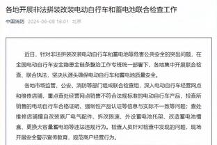 阿泰斯特：现在是5年一个时代 库里是2015-20年或2018-23年最佳