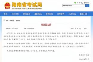 德媒：诺丁汉森林不满奥里吉等前锋的表现，有意求购杜克施