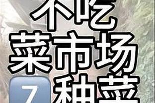 马刺主攻点！瓦塞尔上半场8中4三分3中2得14分5助攻