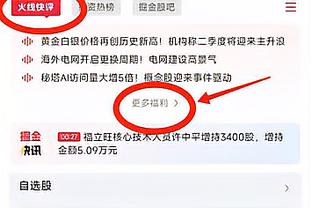 必威体育官方登录截图4