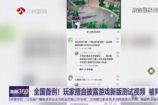 两位数优势瞬间没了！开拓者2分34秒内打出13-2攻击波追平比分