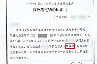 维拉拿到英超主场15连胜，排名英超历史第四长