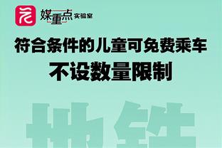 韦德谈全明星：比赛和规则都变了 期待同样的比赛是不公平的