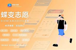 雷竞技app苹果下载官网截图1