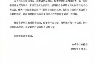 媒体人谈欠薪：有老球员出于感激少要还无限期 不谅解也无可指责